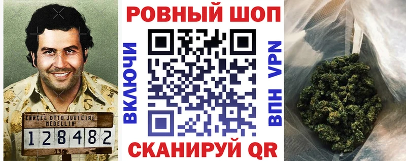 Купить Гашиш  АМФ  Псилоцибиновые грибы  Каннабис  СК  Бутират  Мефедрон  Слюдянка