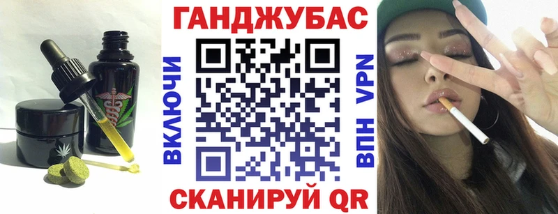 Еда ТГК марихуана  Купить где  Слюдянка 
