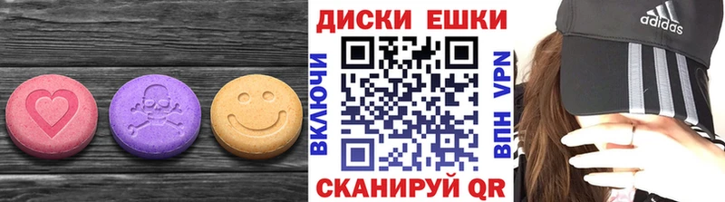 ЭКСТАЗИ 280мг  Купить закладки  Слюдянка 