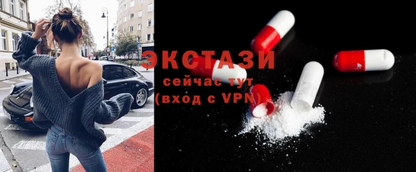 альфа пвп Зеленодольск