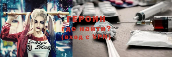 альфа пвп Зеленодольск