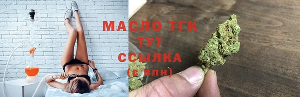 синтетический гашиш Зерноград
