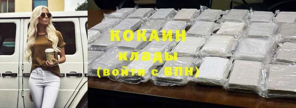 синтетический гашиш Зерноград