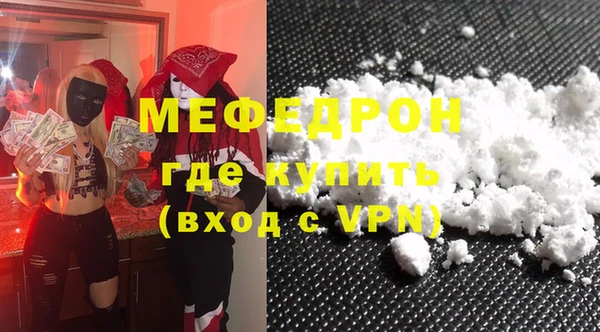 синтетический гашиш Зерноград