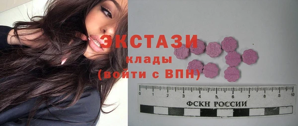 альфа пвп Зеленодольск