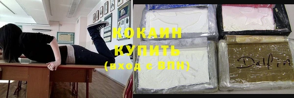 ALPHA PVP Зеленокумск