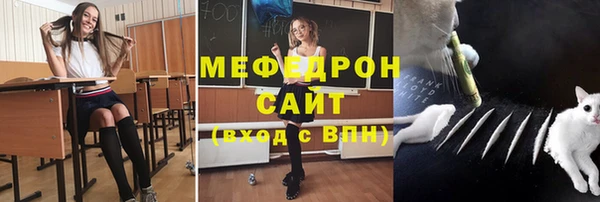 альфа пвп Зеленодольск