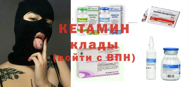ALPHA PVP Зеленокумск