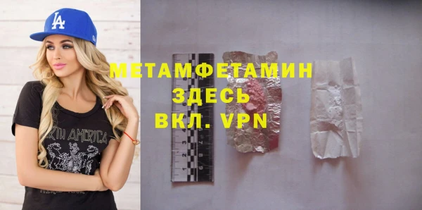 альфа пвп Зеленодольск