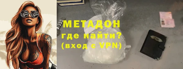 ALPHA PVP Зеленокумск