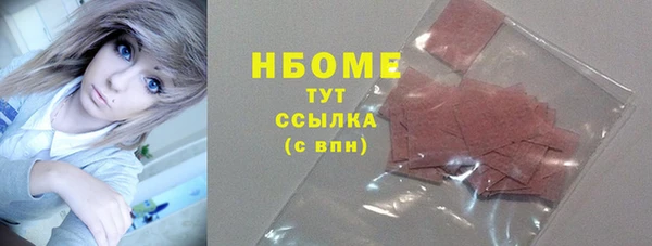 ALPHA PVP Зеленокумск