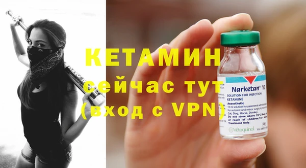 ALPHA PVP Зеленокумск