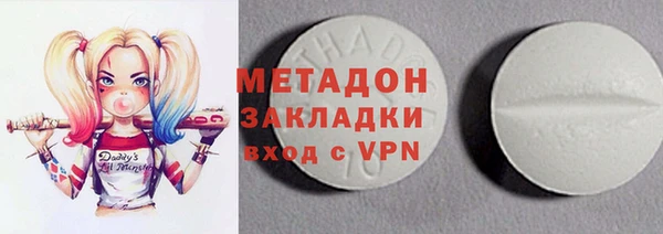 синтетический гашиш Зерноград