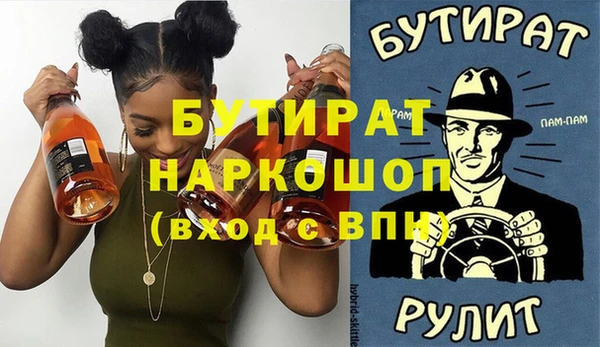 альфа пвп Зеленодольск