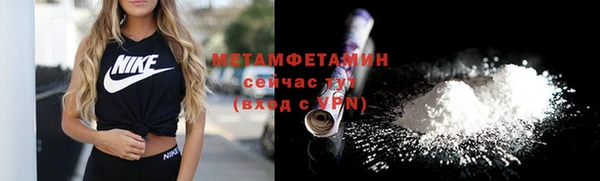 альфа пвп Зеленодольск