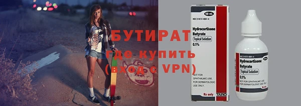 альфа пвп Зеленодольск