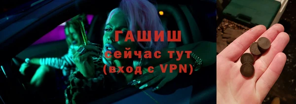 синтетический гашиш Зерноград