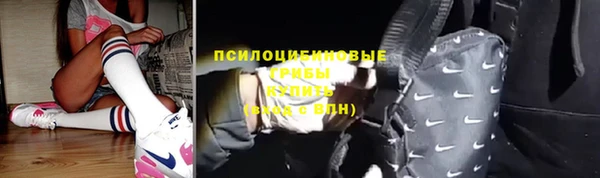 альфа пвп Зеленодольск