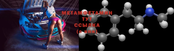 ALPHA PVP Зеленокумск