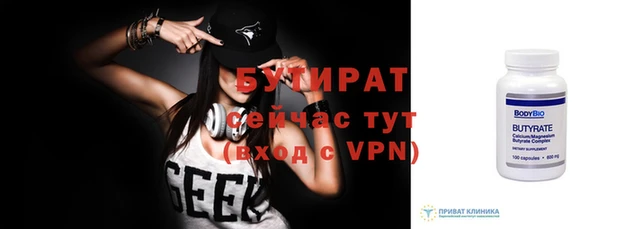 синтетический гашиш Зерноград