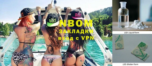 синтетический гашиш Зерноград