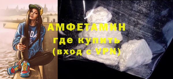 ALPHA PVP Зеленокумск