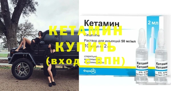 синтетический гашиш Зерноград