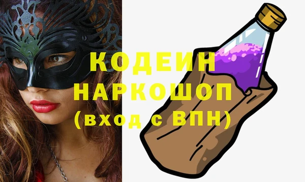 синтетический гашиш Зерноград