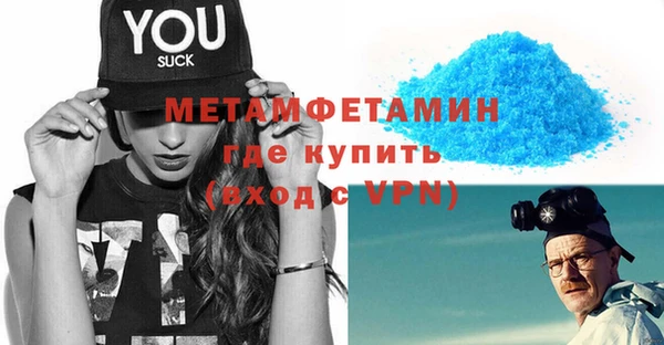 синтетический гашиш Зерноград