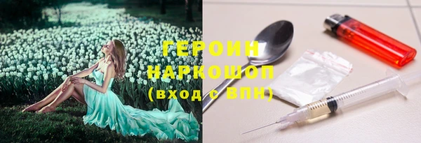 ALPHA PVP Зеленокумск