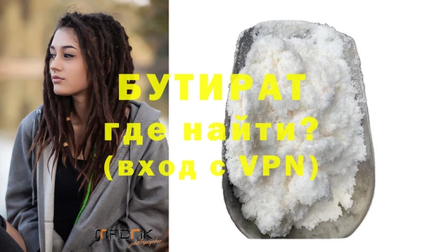 ALPHA PVP Зеленокумск