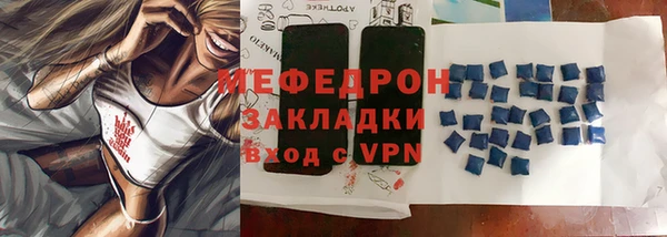 синтетический гашиш Зерноград