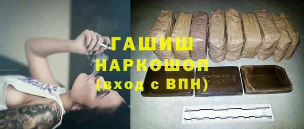альфа пвп Зеленодольск