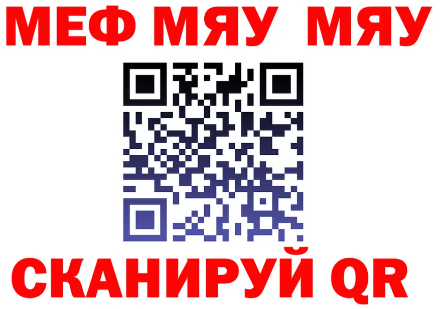 АМФ Розовый ТОР маркетплейс omg Слюдянка