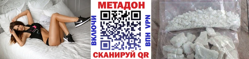 Купить  Слюдянка  МЕТАДОН мёд 