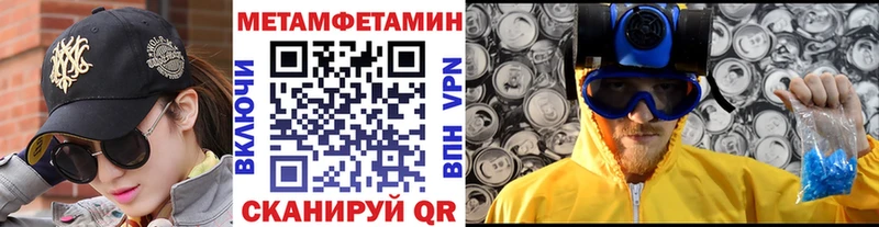 Метамфетамин витя  Купить закладки  Слюдянка 