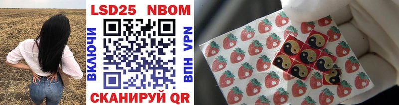 Купить закладки  Слюдянка  Наркотические марки 1,5мг 