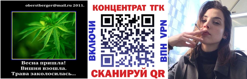 Купить  Слюдянка  ТГК жижа 